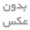 آرون راجرز اعلام کرد در هنگام پذیرش جایزه MVP در افتخارات NFL نامزد شده است